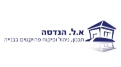 אל-הנדסה