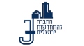 החברה-להתחדשות-ירושלים