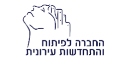 החברה-לפיתוח-והתחדשות-עירונית