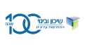 שיכון-ובינוי