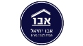 אבו